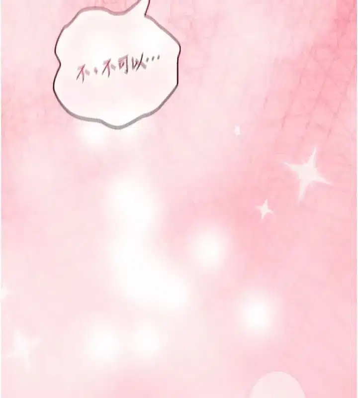 第23話 - 第202页
