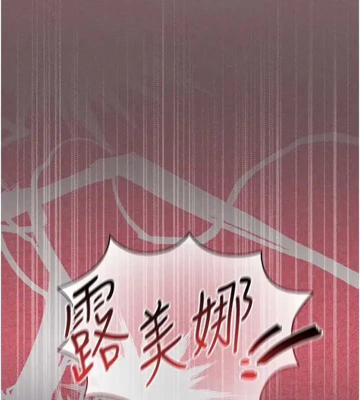 第23話 - 第206页