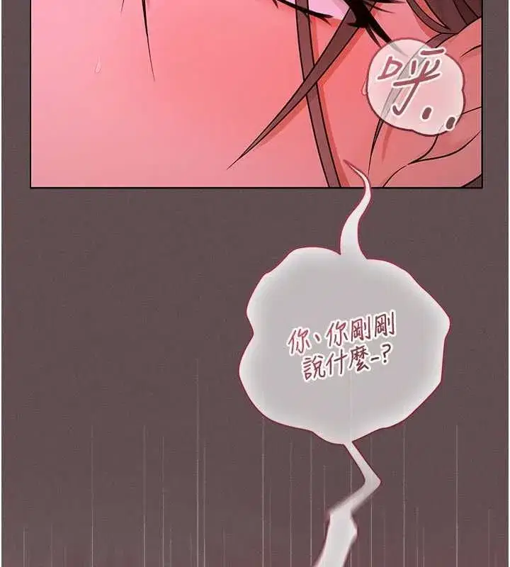 第23話 - 第212页
