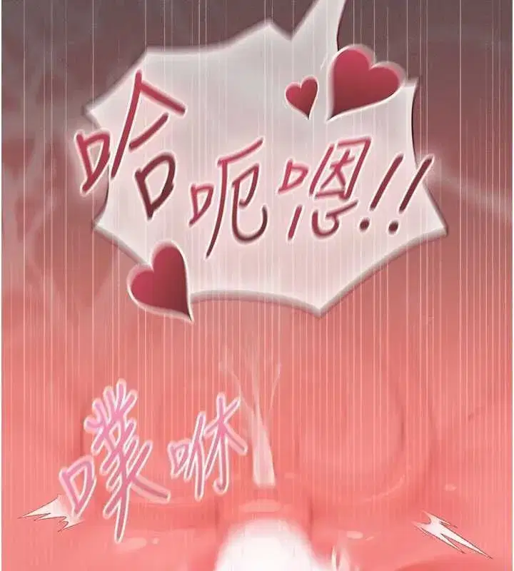 第23話 - 第213页