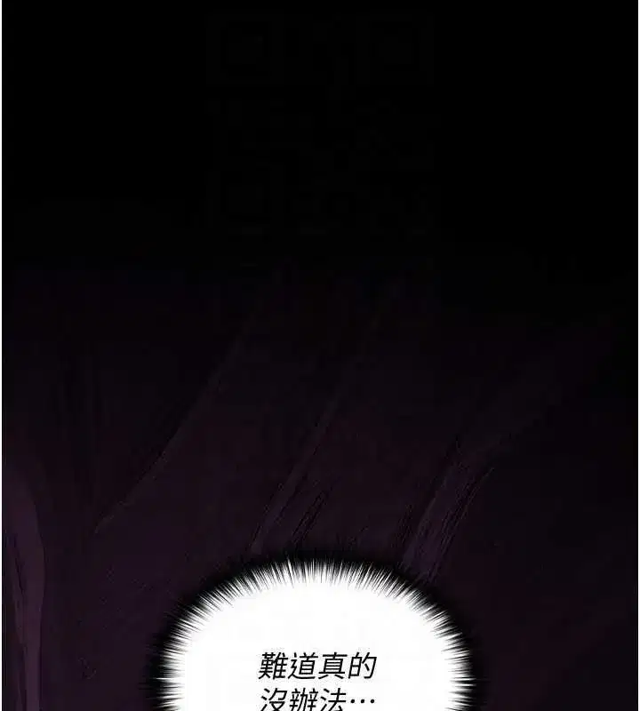 第23話 - 第26页