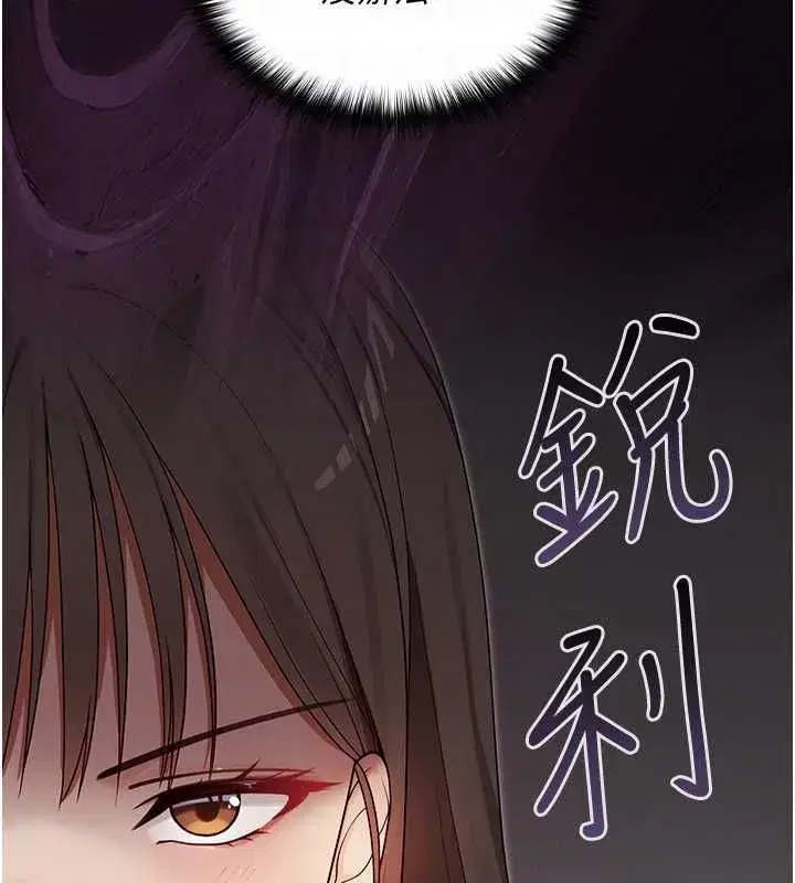 第23話 - 第27页