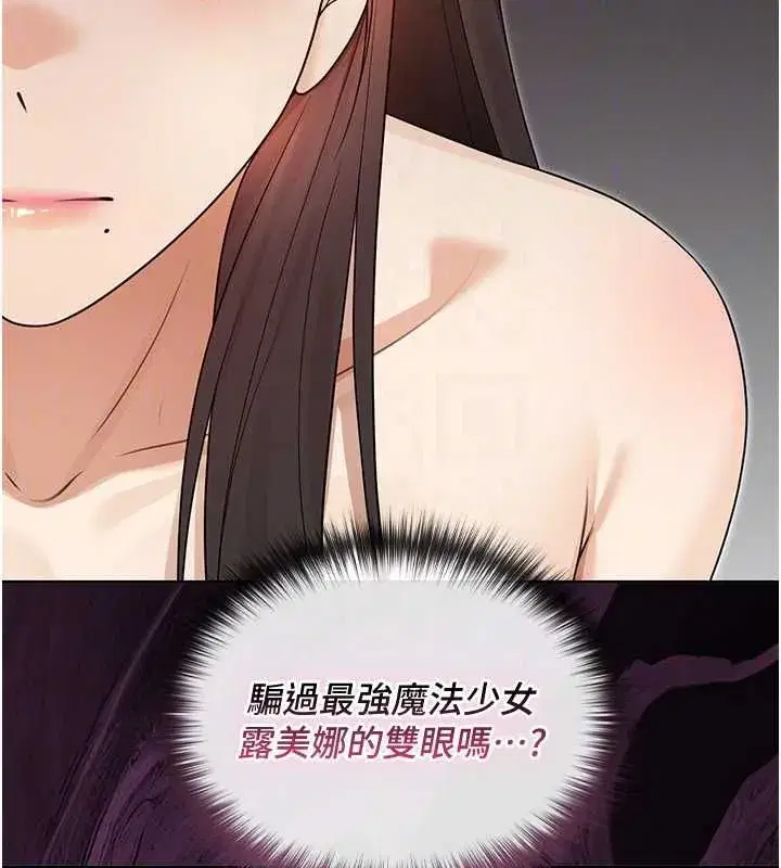 第23話 - 第28页