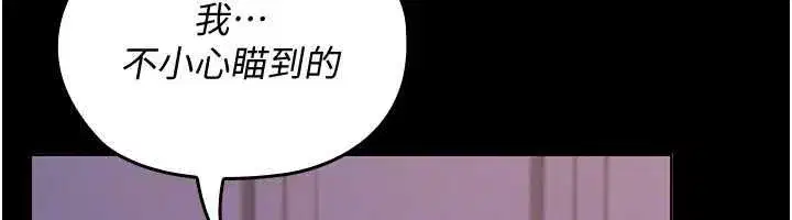第23話 - 第31页
