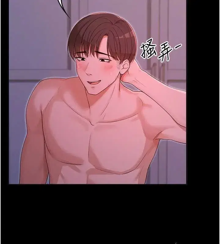 第23話 - 第32页