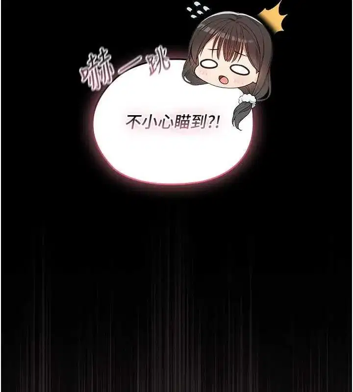 第23話 - 第33页