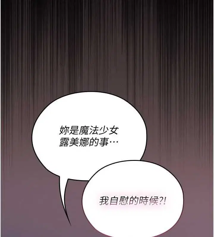 第23話 - 第34页