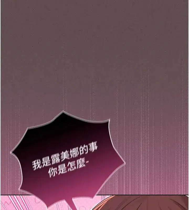 第23話 - 第40页