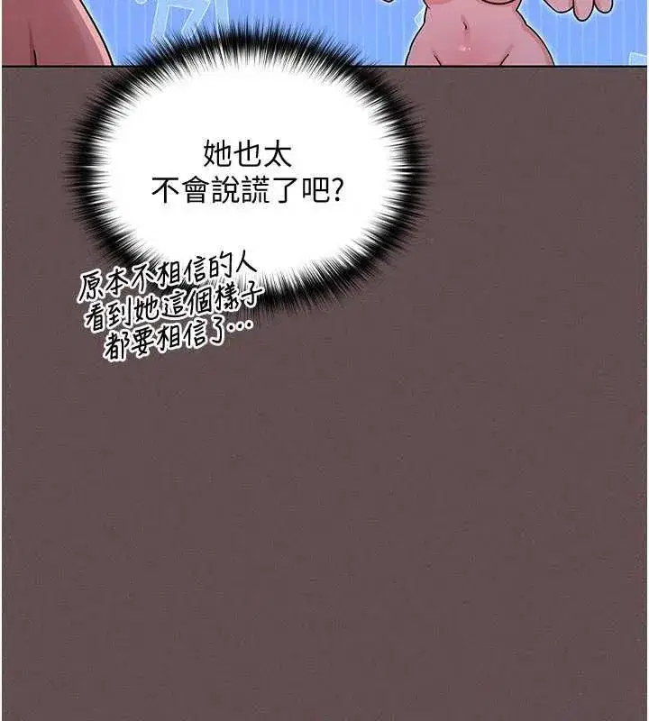 第23話 - 第44页