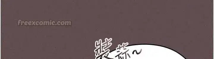 第23話 - 第45页