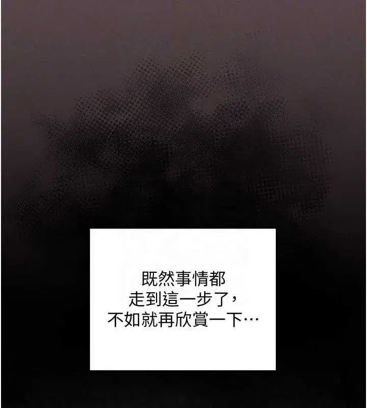 第23話 - 第48页