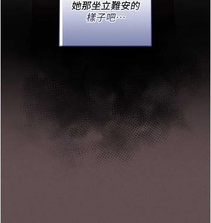 第23話 - 第52页