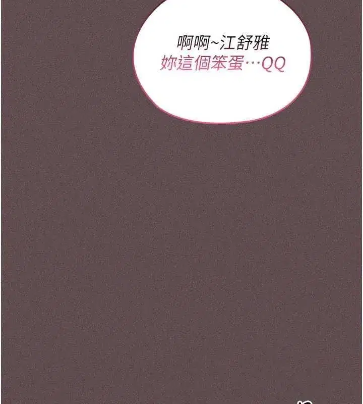 第23話 - 第55页