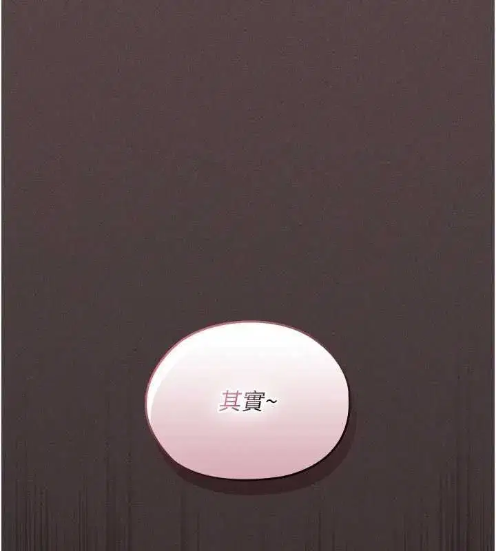 第23話 - 第57页