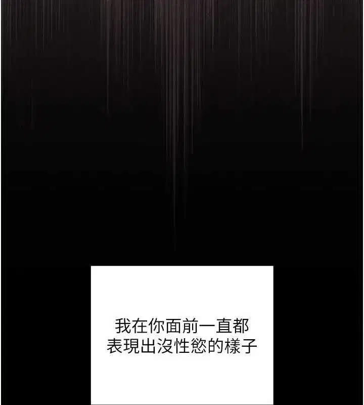 第23話 - 第59页