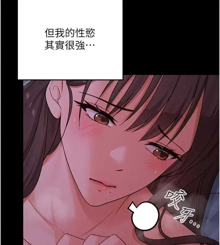 第23話 - 第63页