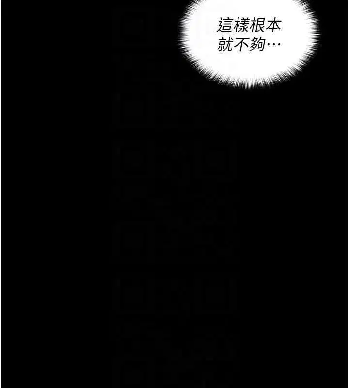 第23話 - 第65页