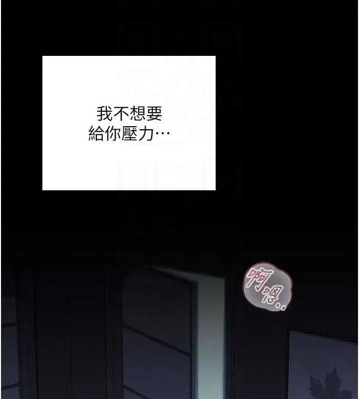 第23話 - 第66页