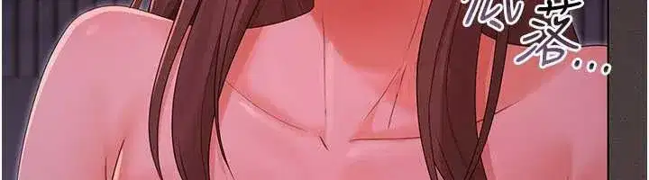 第23話 - 第74页