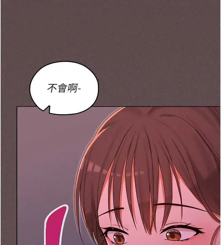 第23話 - 第76页