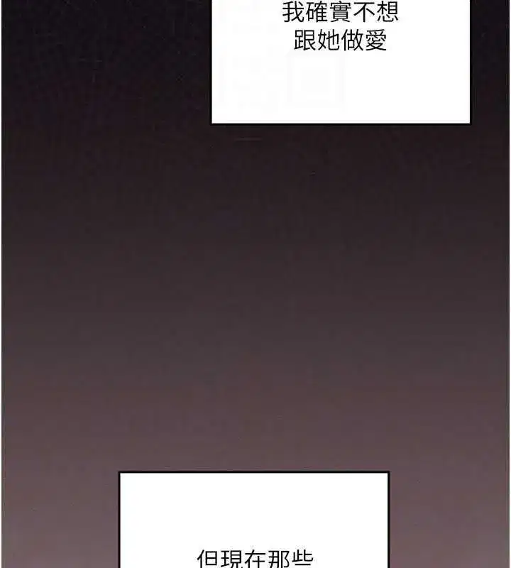 第23話 - 第84页