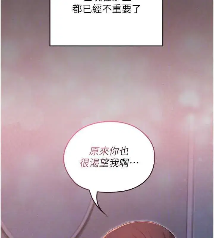 第23話 - 第85页