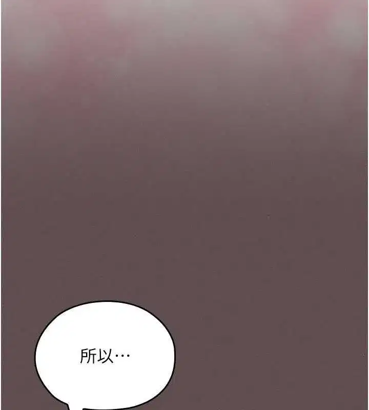 第23話 - 第89页