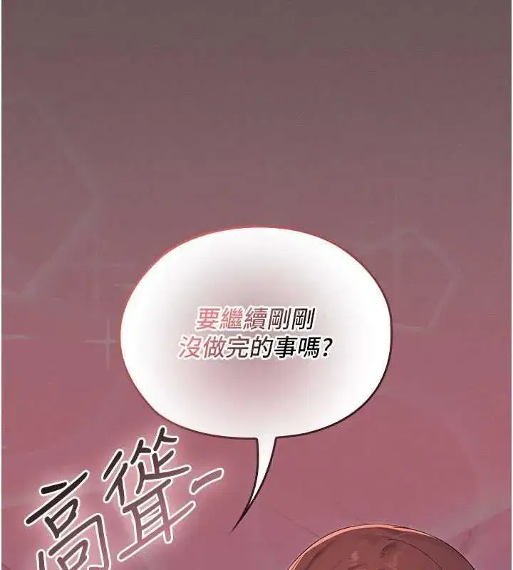 第23話 - 第91页