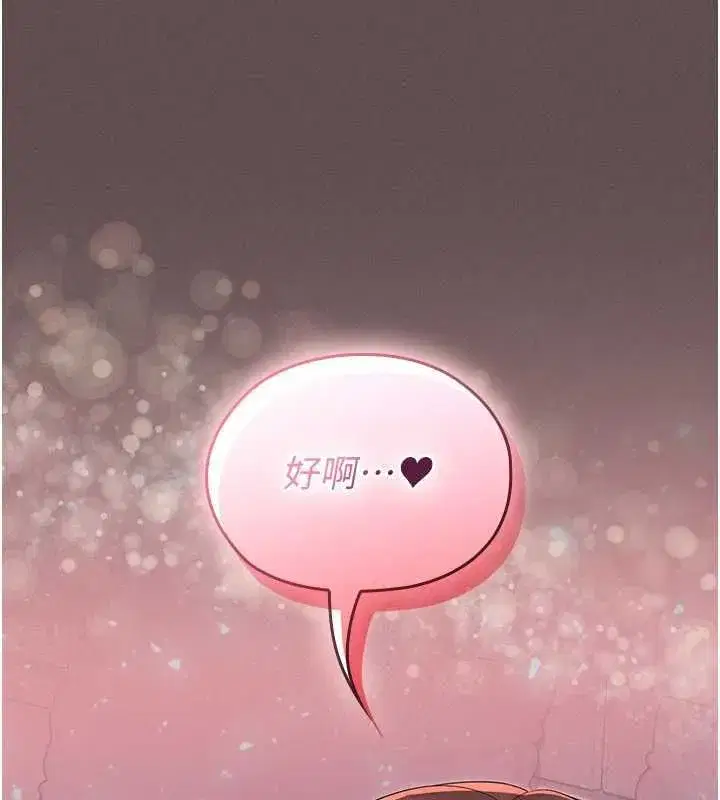 第23話 - 第97页