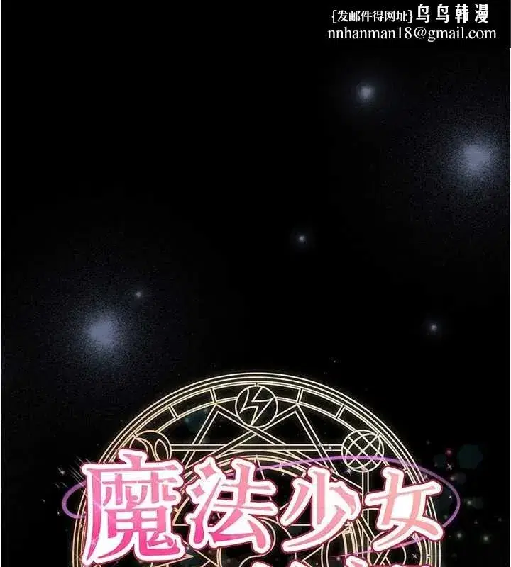 第24話 - 第1页