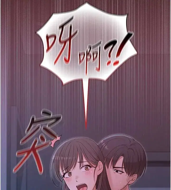 第24話 - 第104页