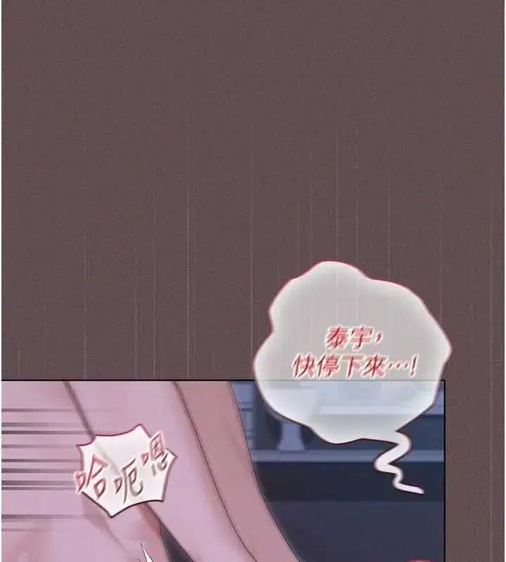 第24話 - 第125页