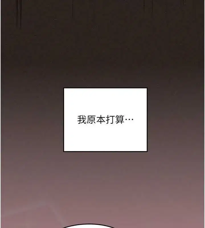 第24話 - 第13页