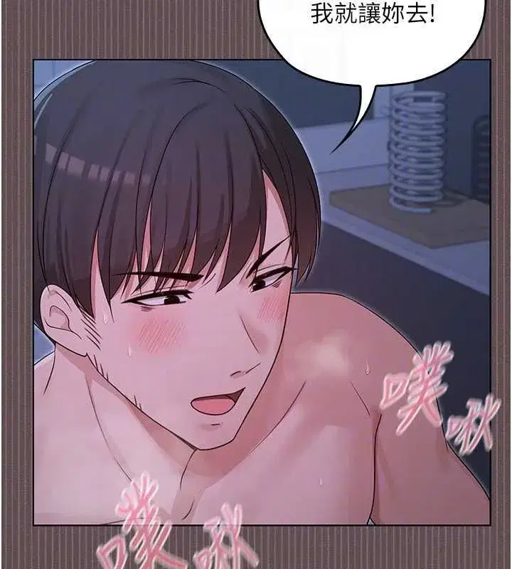 第24話 - 第132页