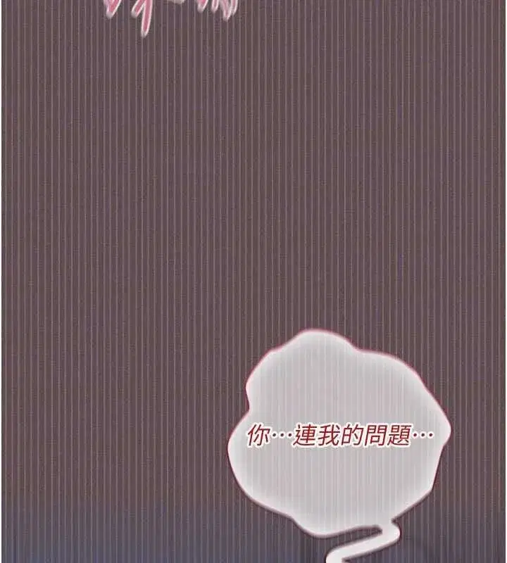 第24話 - 第133页