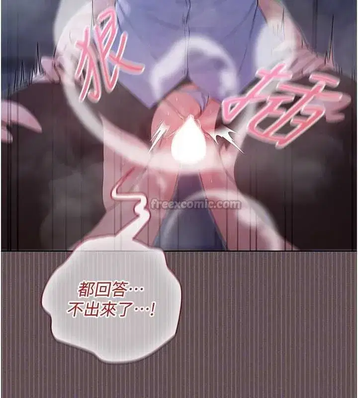 第24話 - 第135页