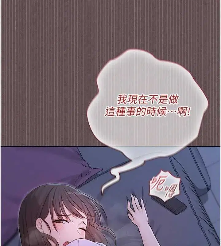 第24話 - 第137页