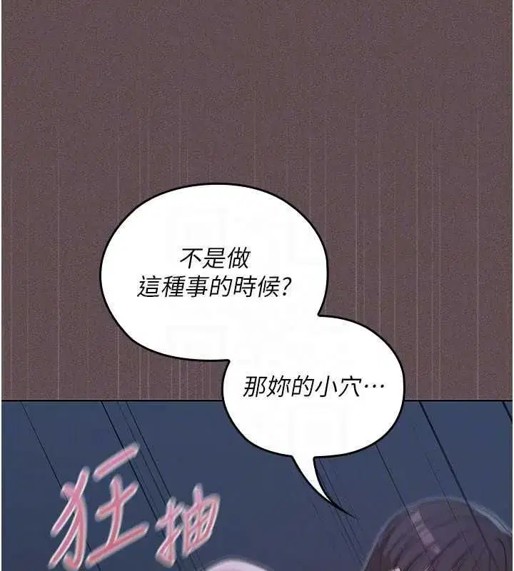 第24話 - 第140页