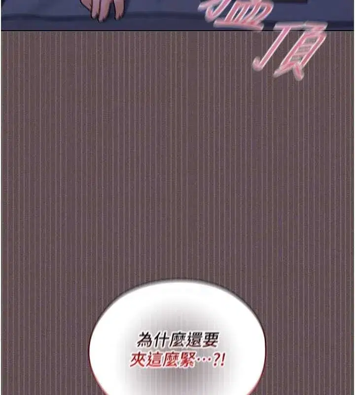 第24話 - 第142页