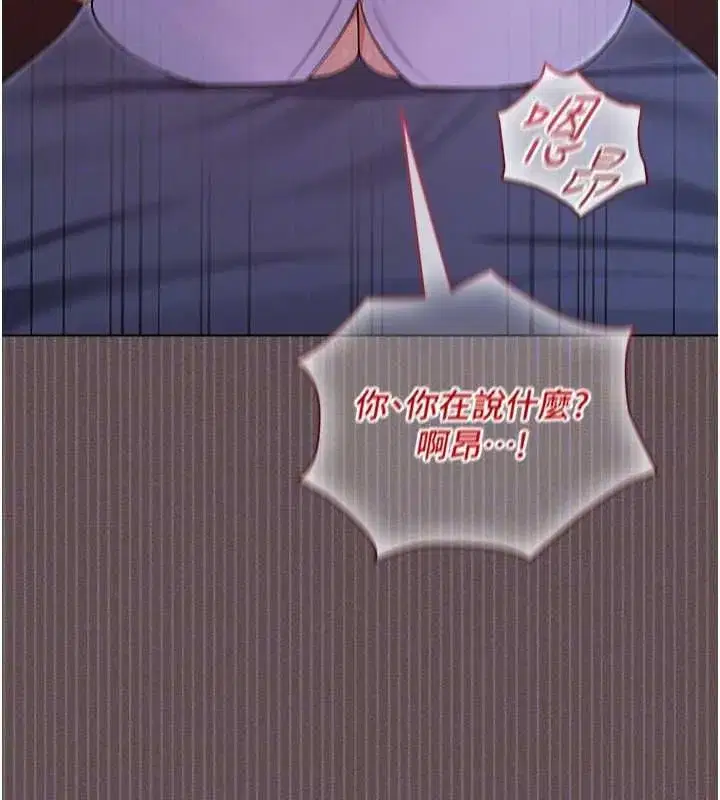 第24話 - 第144页