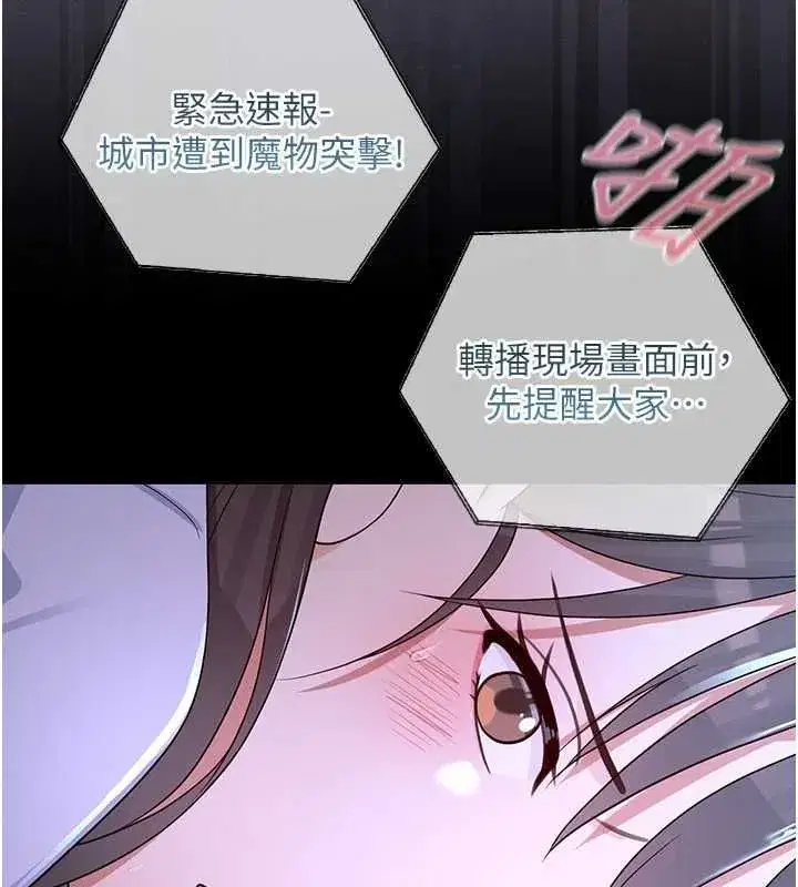 第24話 - 第149页