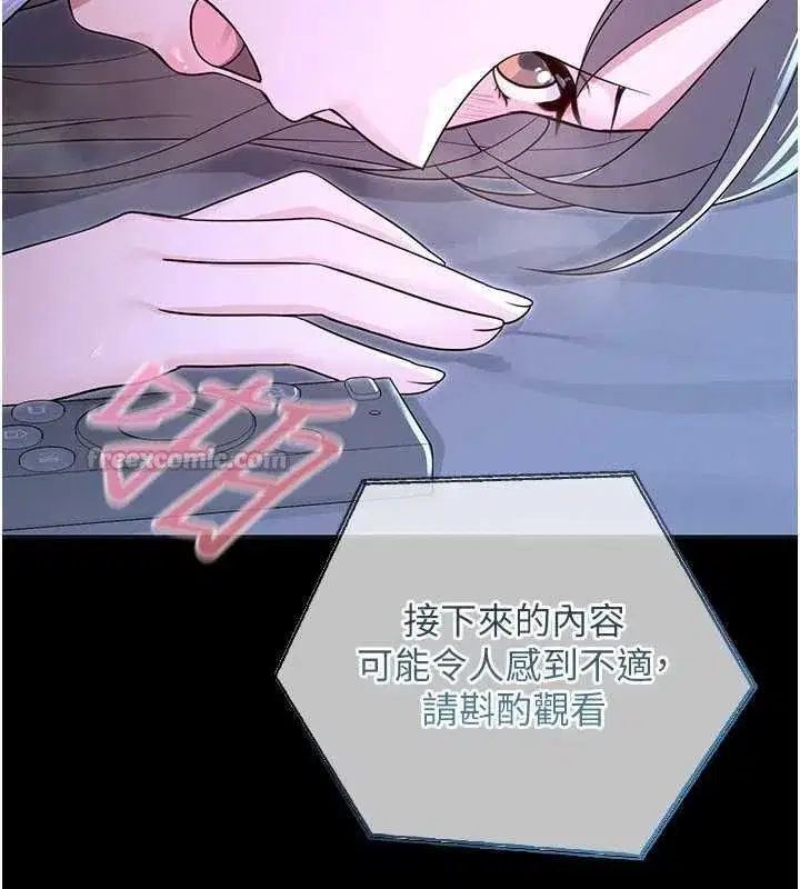第24話 - 第150页