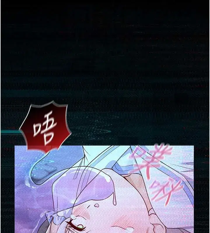 第24話 - 第152页