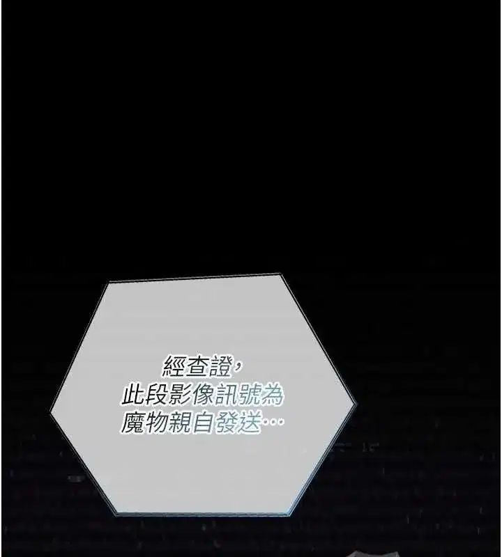 第24話 - 第154页