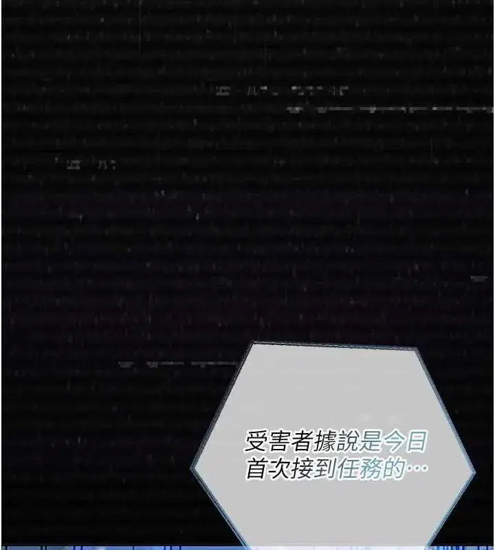 第24話 - 第156页