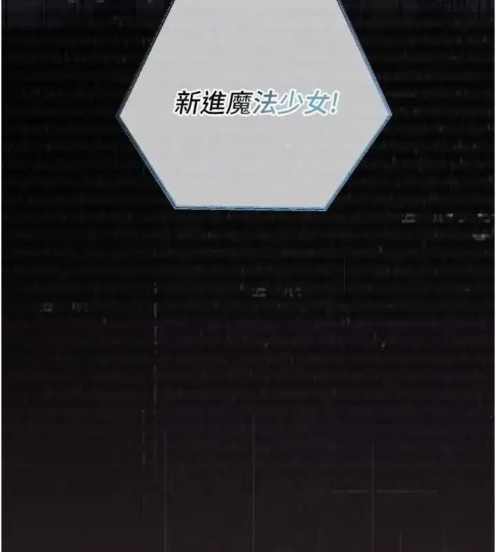 第24話 - 第160页