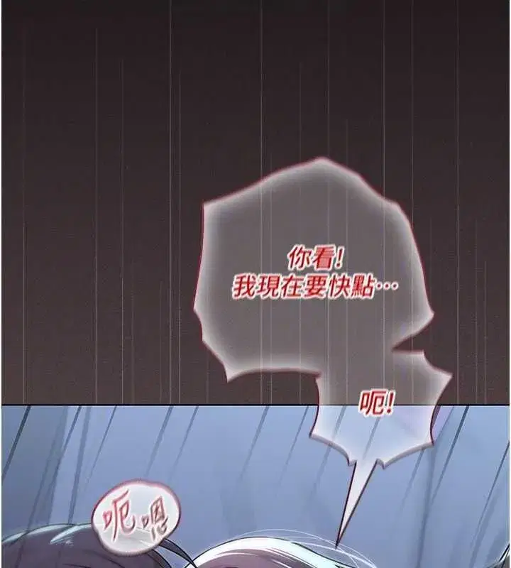 第24話 - 第161页
