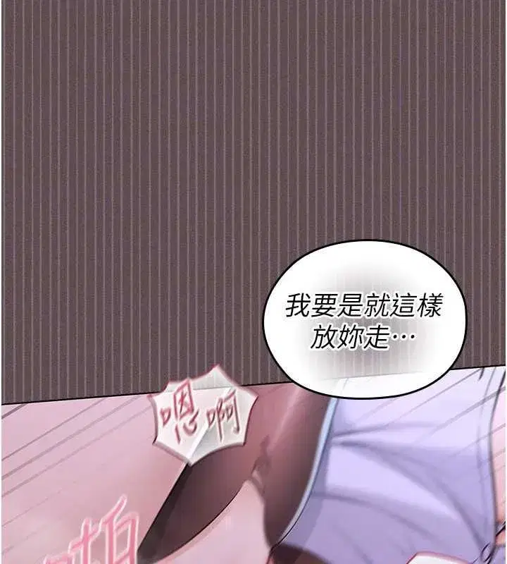 第24話 - 第164页