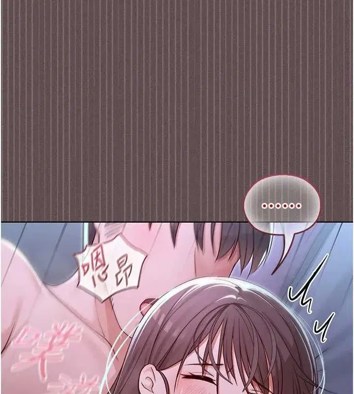 第24話 - 第167页