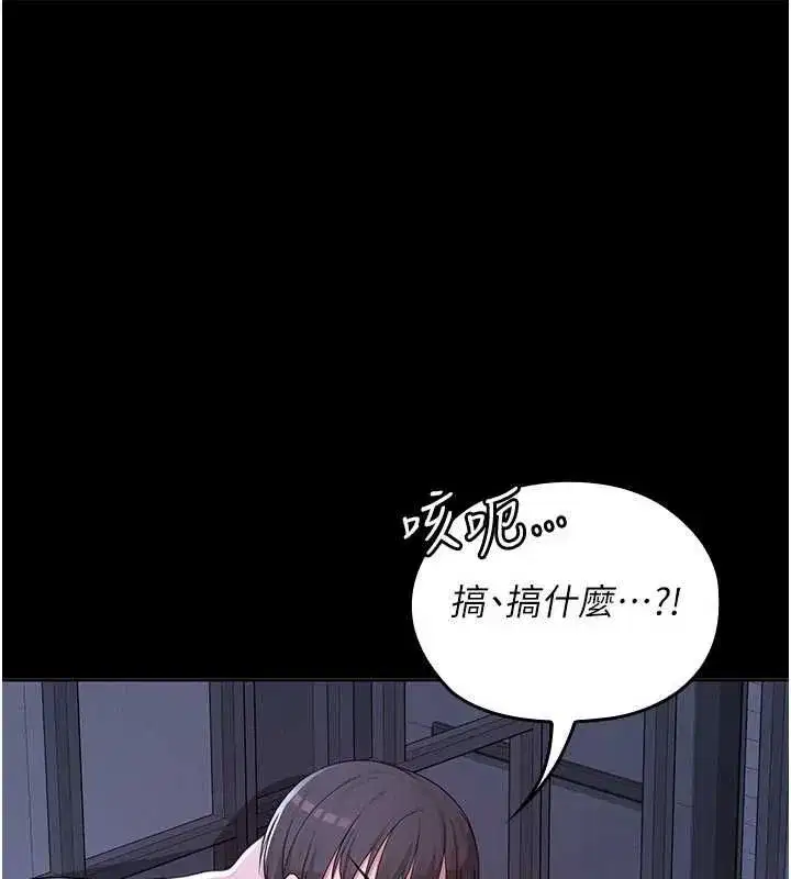 第24話 - 第187页